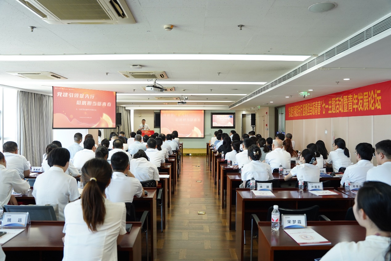 gt国际娱乐集团开展“党建引领促先行 挺膺担当砺青春”七一主题活动暨青年发展论坛