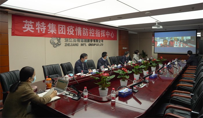 20211217省国贸集团楼晶、姜巨舫与gt国际娱乐集团视频会议 全场 (1).jpg